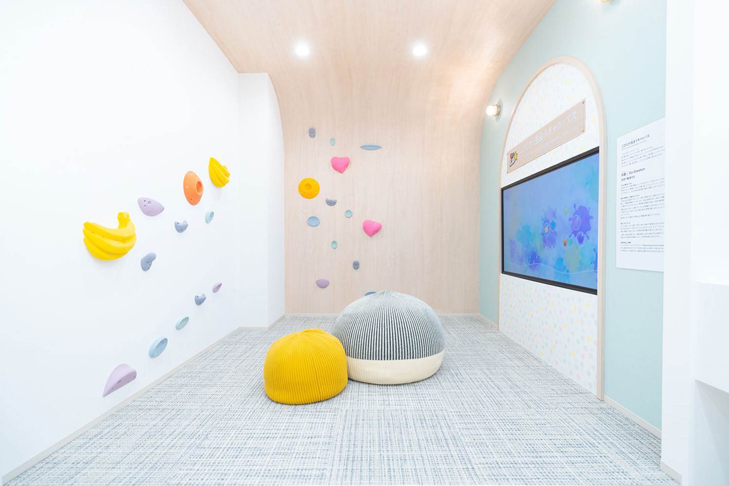 こどもたちが通いたくなるような歯科医院