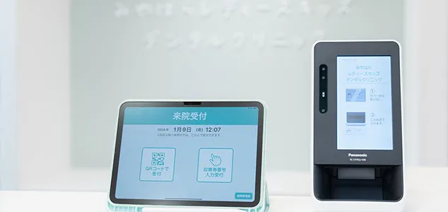 待ち時間を減らす仕組みイメージ